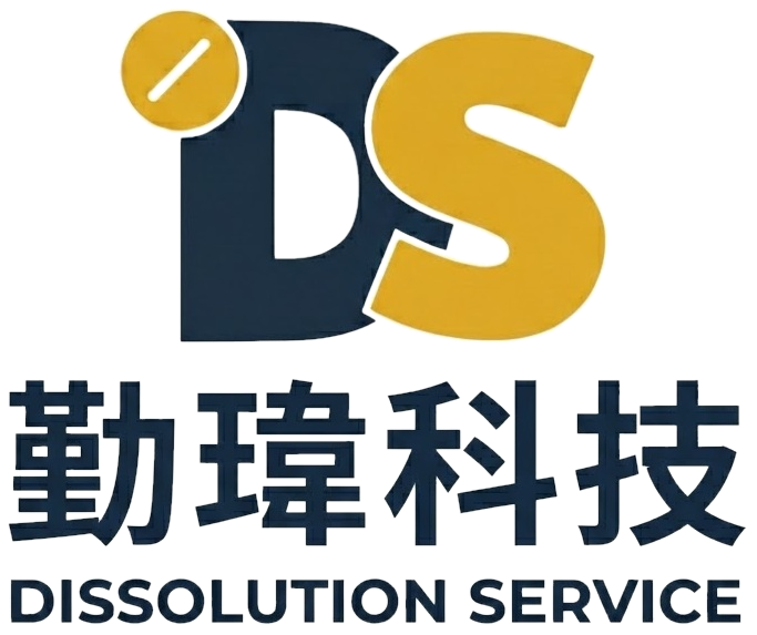 勤瑋科技致力於專業藥物溶離與分析儀器代理、全自動取樣系統、物理特性檢測設備及無菌確效方案,提供製藥與生技領域全方位技術支援與售後服務