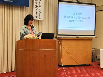 活動報告：2025年4月5日倉敷市倫理法人会講話