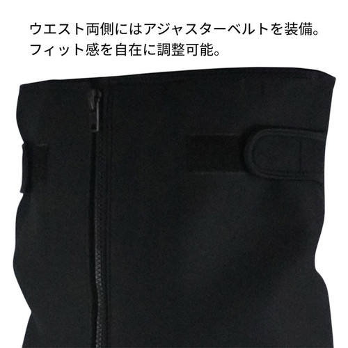 ドライタイツ FP-5593 | 有限会社エクセル