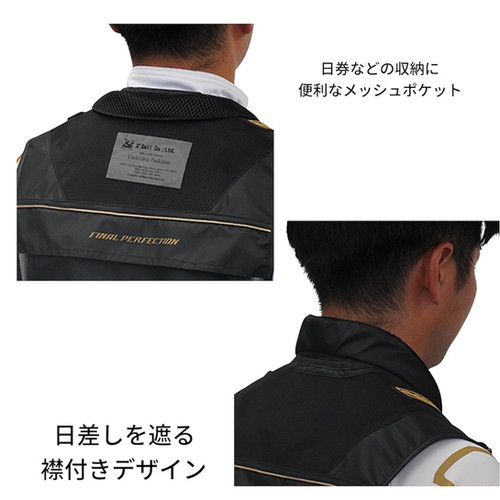 鮎ベスト FP-5181 | 有限会社エクセル