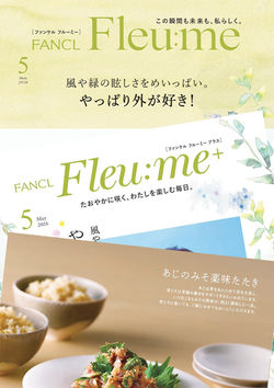 Fleu:me／Fleu:me+