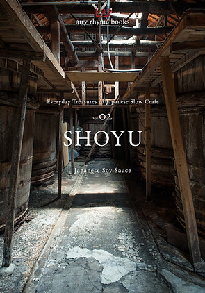 shoyu_0310 1.jpg