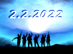 שער אנרגטי לזוגיות ואחדות 2.2.2022