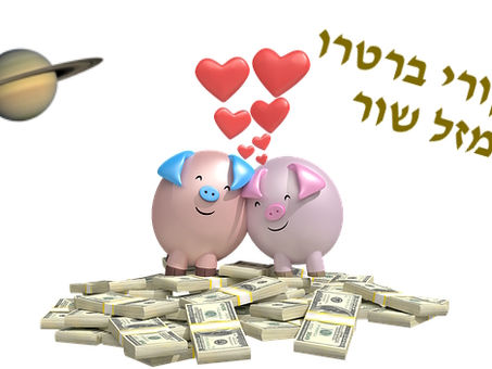 מרקורי ברטרו בשור 