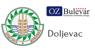 doljevac, posao doljevac posao, oglasi za posao, studentski posao, poslovi za studente, posao za studente, posao za mlade, poslovi za mlade, srbija