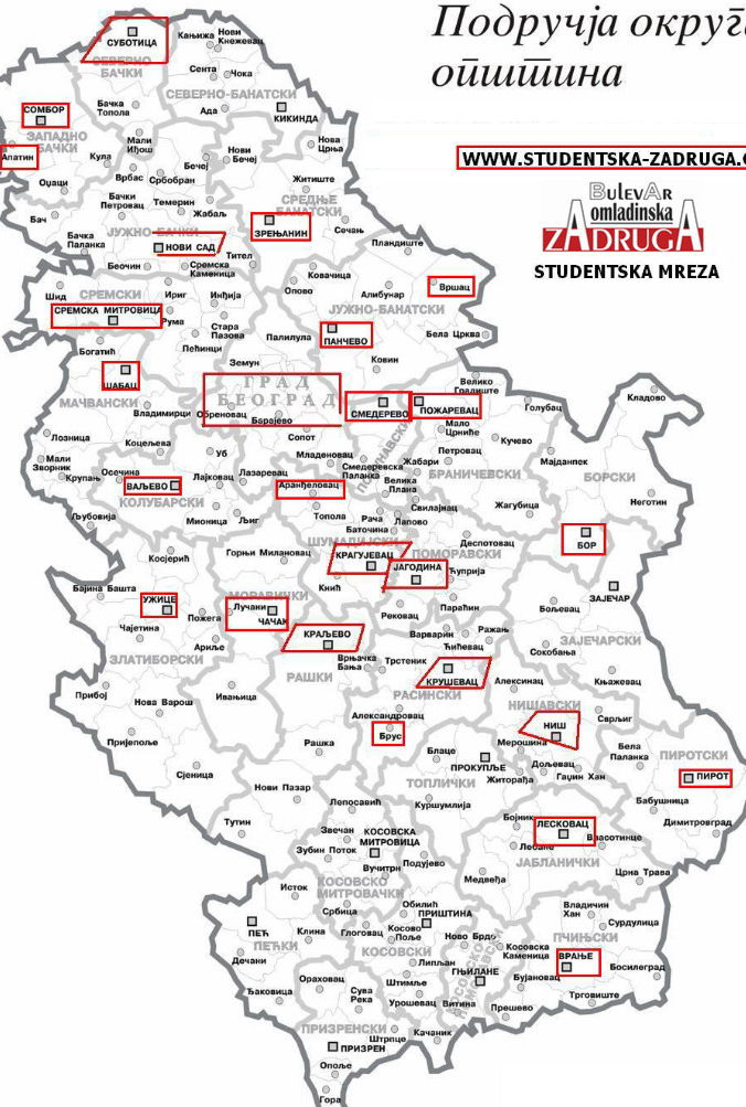 Gradovi delovanja Omladinske zadruge