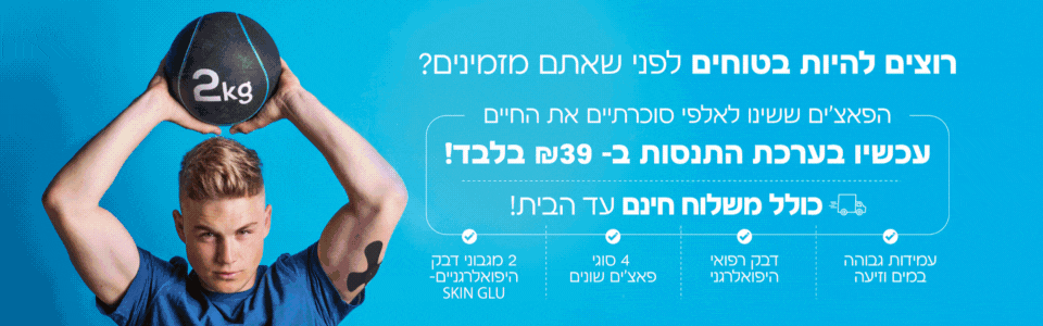 מחשב באנרים.gif
