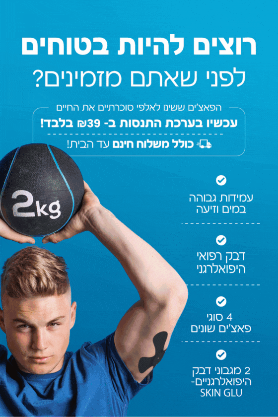 בנרים.gif