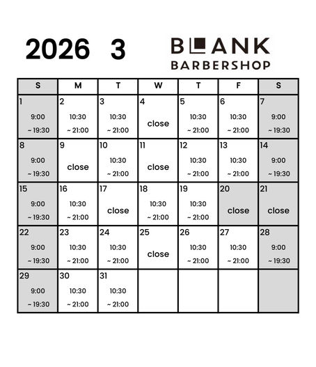 3月の営業日のお知らせ
