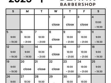 1月の営業日のお知らせ