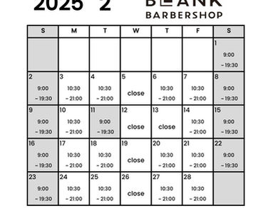 2月の営業日のお知らせ