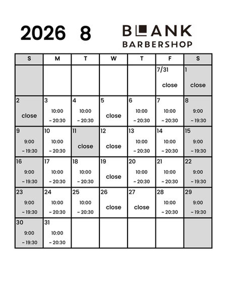 8月の営業時間のお知らせ