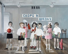 детский сад ссср