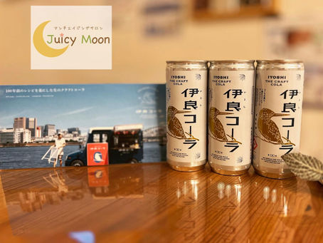 伊良コーラ、大変好評いただいております