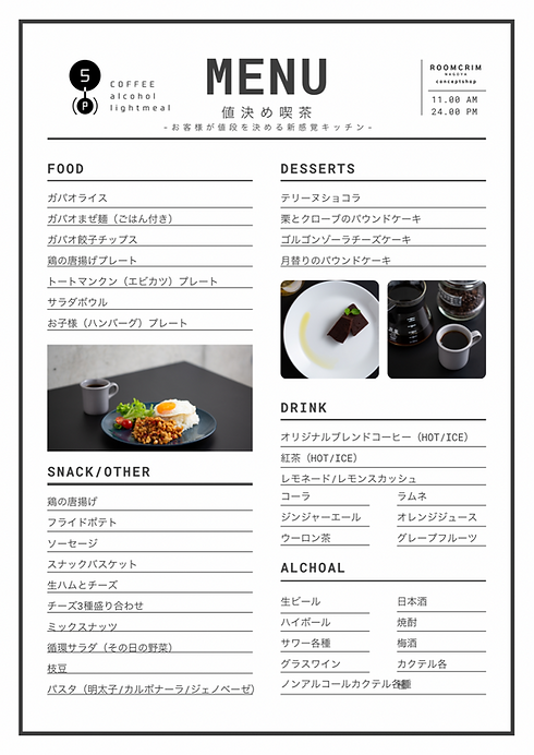 menu2.PNG