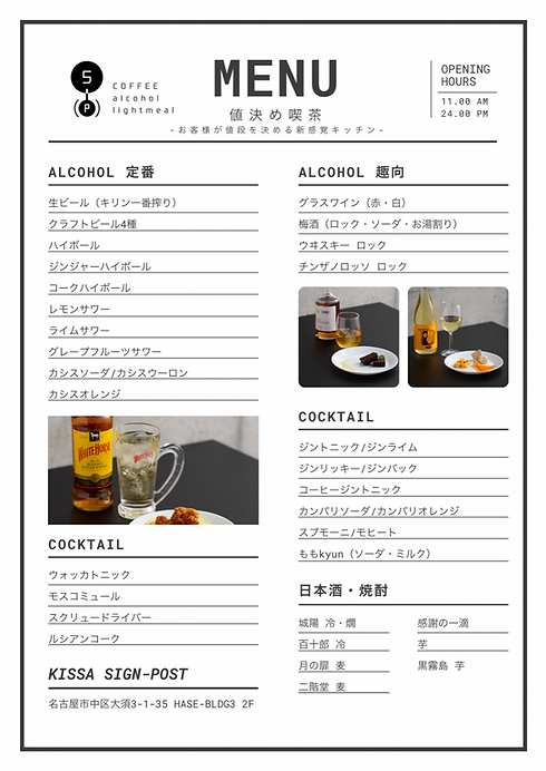 menu1.PNG