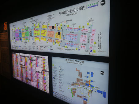 Retail and Underground Network: Tenjin Chikagai