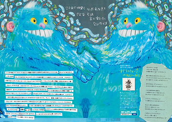 スクリーンショット 2020-12-20 10.19.18.png