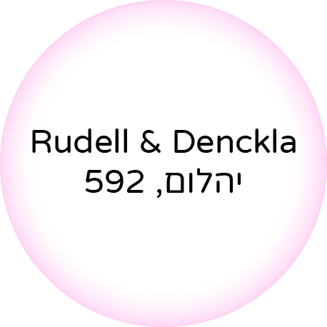 Rudell יהלום 592