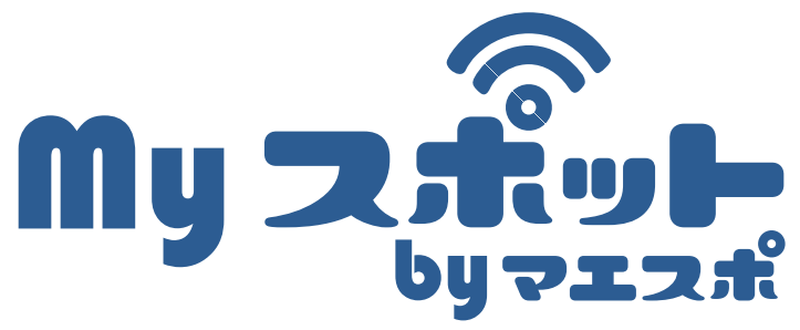 myスポット by マエスポ