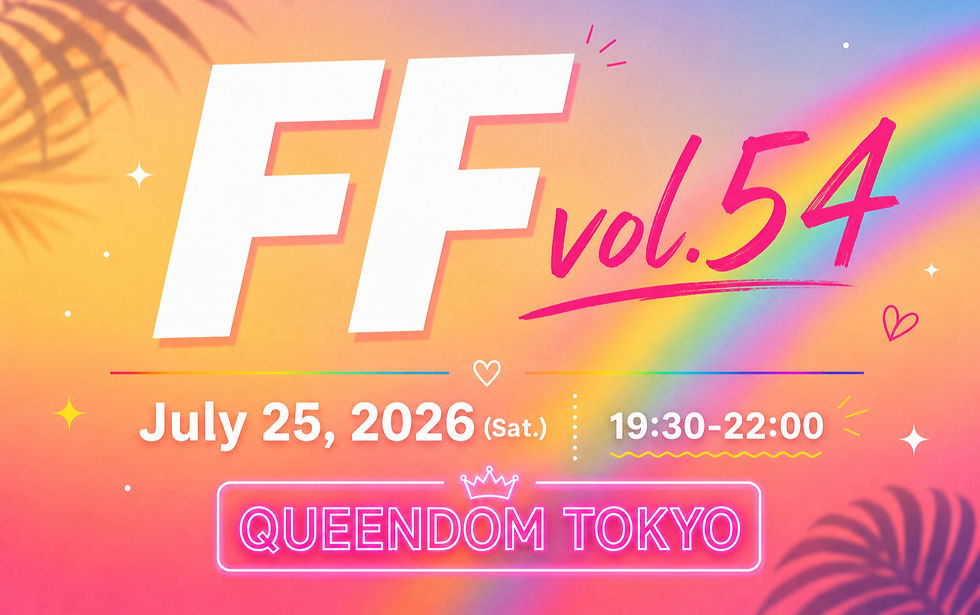 🏳️‍🌈Friends’ Friends vol.54🏳️‍🌈