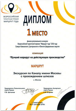 Наша гордость :)
