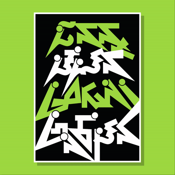 ezgif.com-gif-maker (3).gif