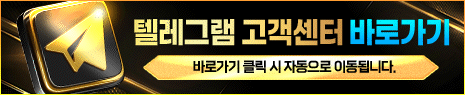 abc벳_텔레고센_465x95.gif