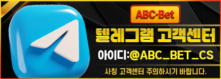 텔레그램고객센터.gif