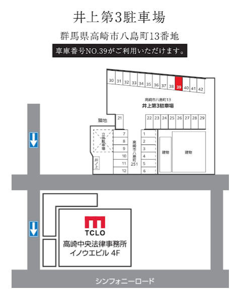 駐車場.png