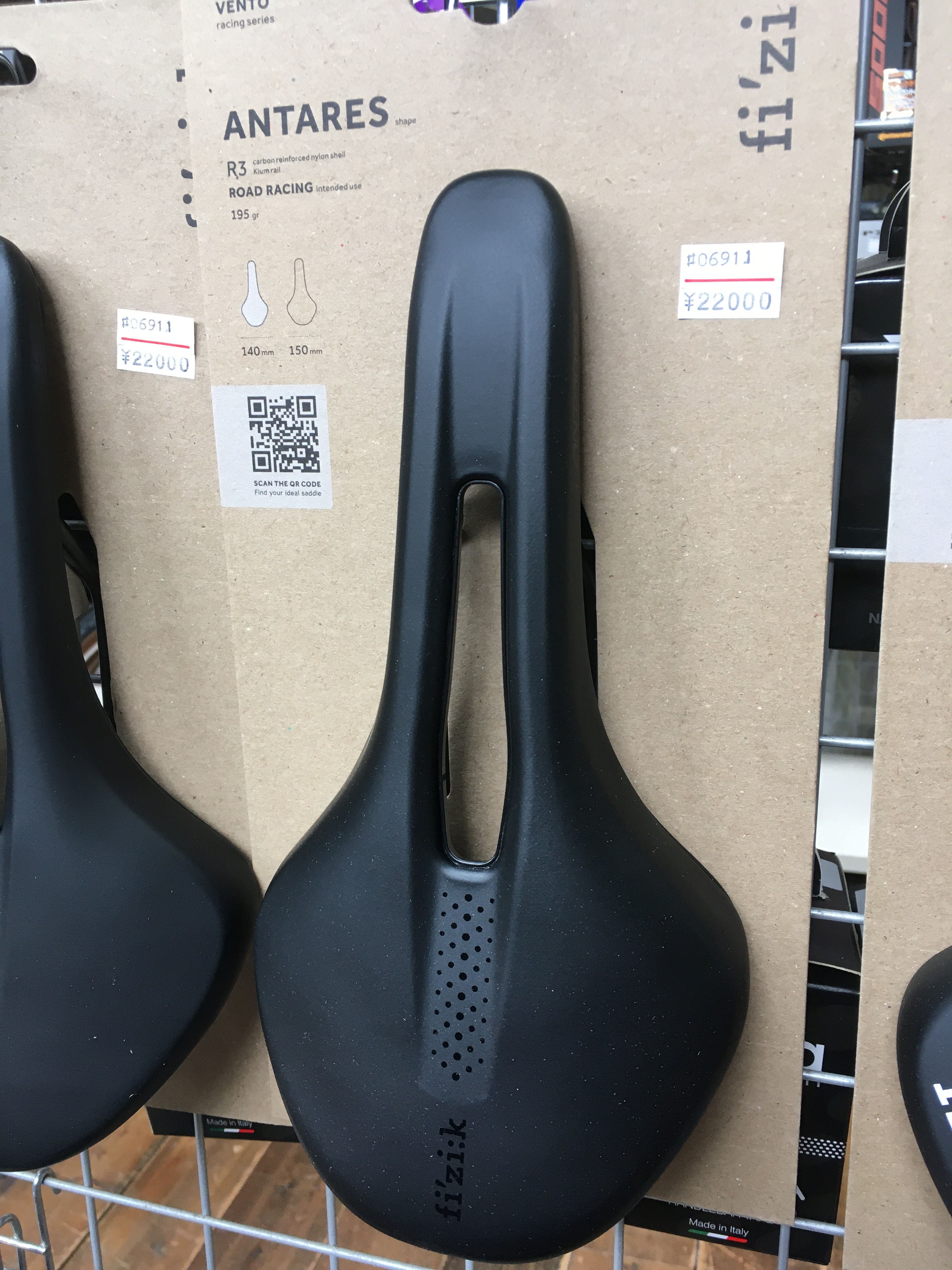 Fizik  Antares R3