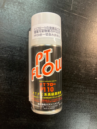 TRI-FLOW TRI-110 潤滑油 10本セット 【公式通販】 TRI-FLOW TRI-110 潤滑油 10本セット 【公式通販】