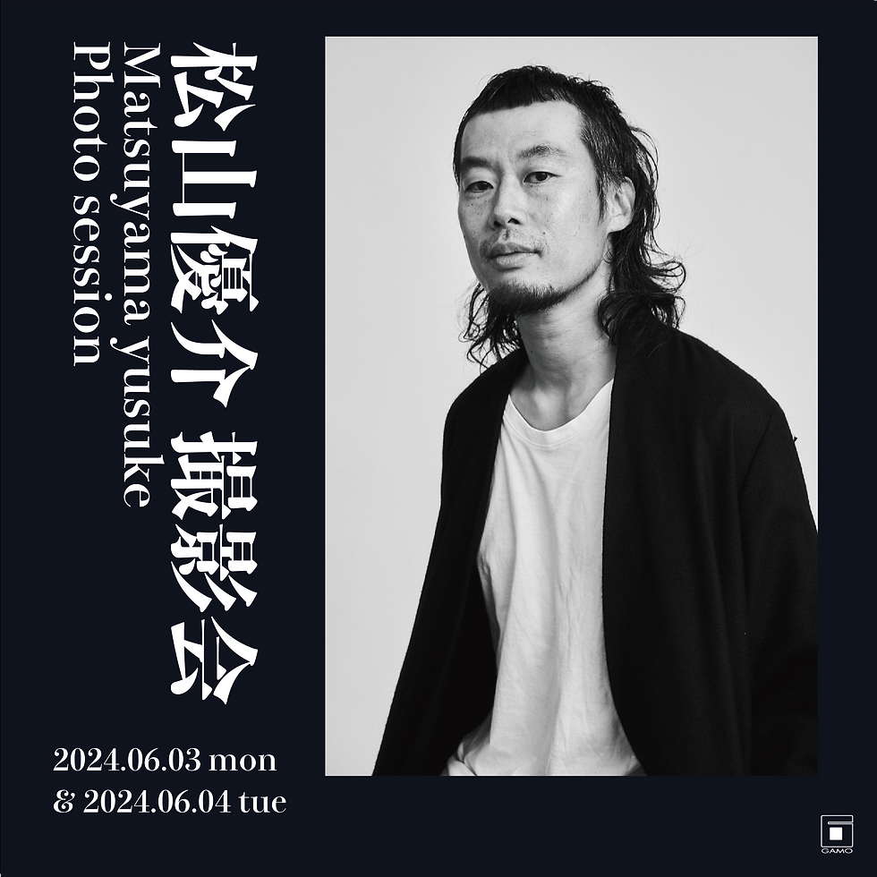 【6/4 青山】松山優介撮影会