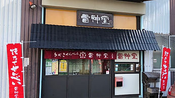 暖簾2