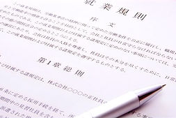 書類作成
