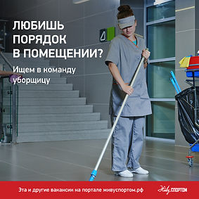 5-Вакансии-афиши-для-соцсетей.jpg