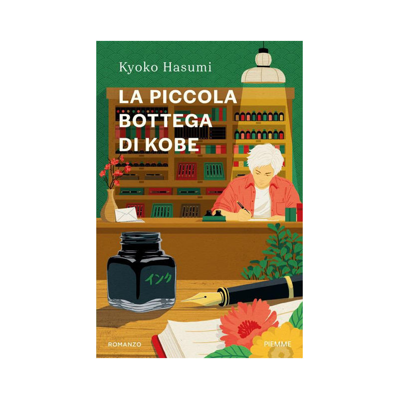 La piccola bottega di Kobe