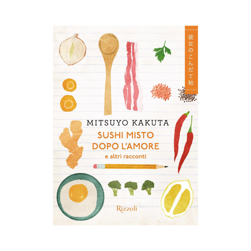 Sushi misto dopo l'amore e altri racconti