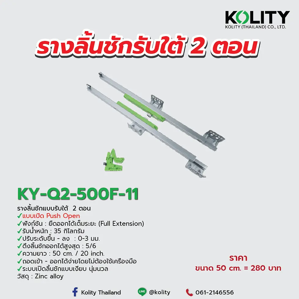 ระบบ push open ลิ้นชัก