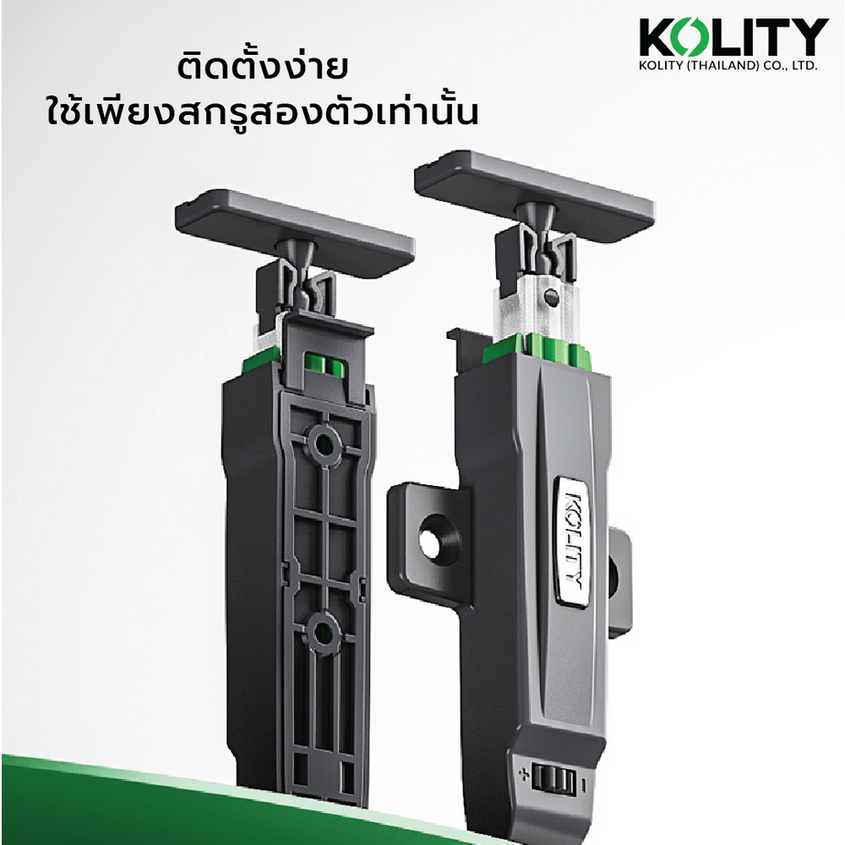 กดกระเด้ง