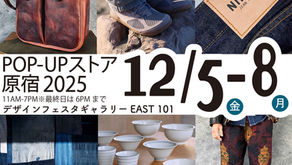  「PopUpストア原宿2025」で販売する商品を先出しします！