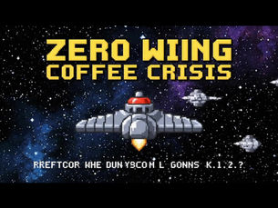 All your coffee are belong to us