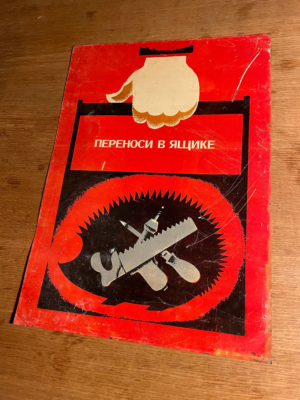 Miniatúra: Original Metal Soviet Safety Poster 33x47cm  (two available)