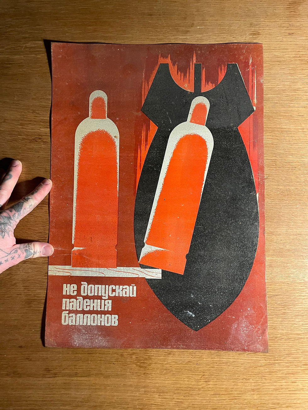 Миниатюра: Original Metal Soviet Safety Poster 33x47cm