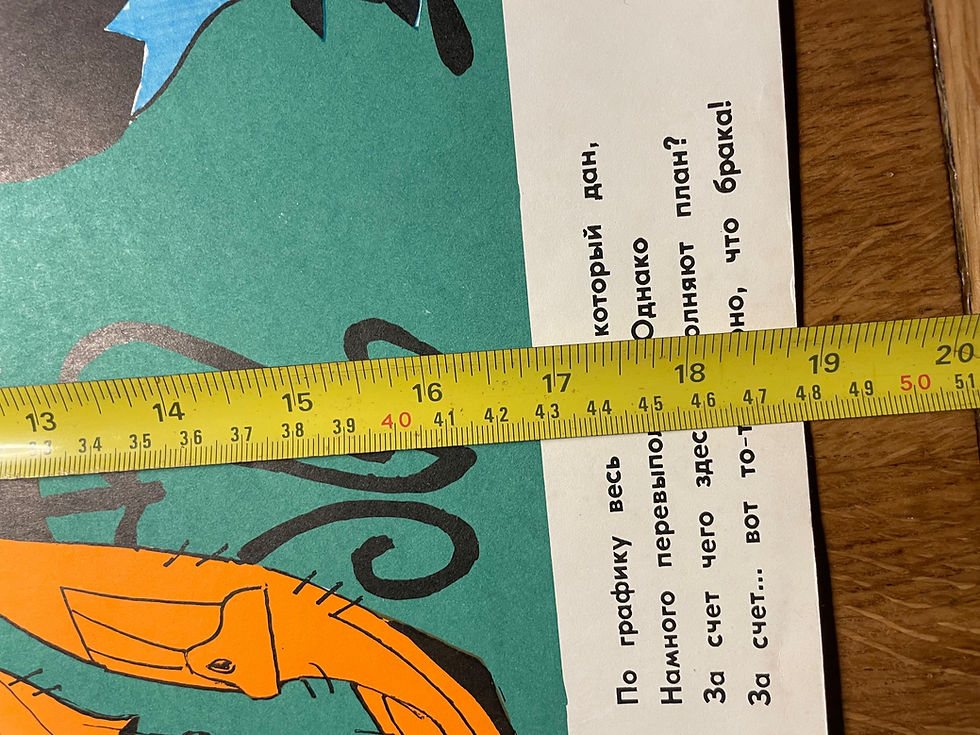 Miniatúra: Original Soviet poster  (33x48cm)