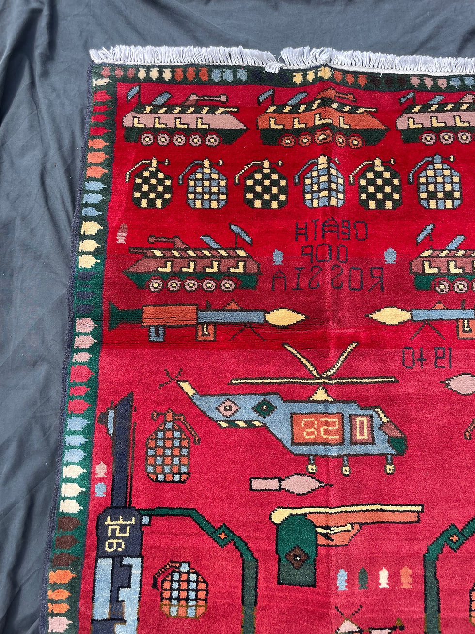 サムネイル： •648• 89x137cm “Death of Russia” 