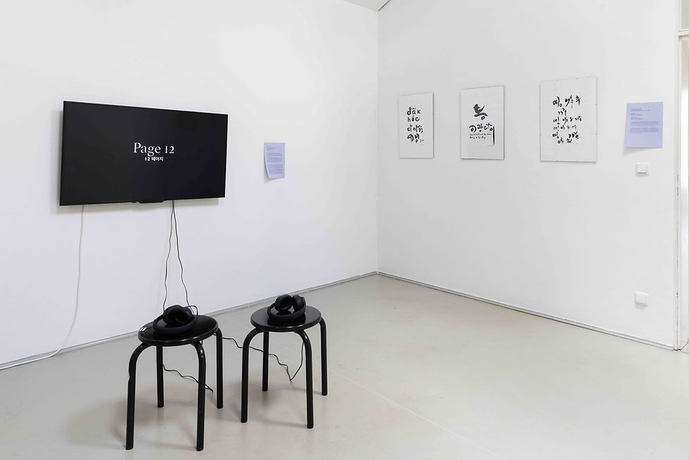 Park-Kyong-Ju-Langenhagen-2025