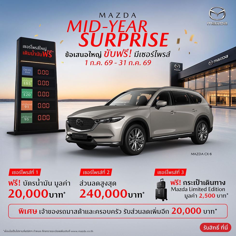 Mazda_2026_July_Promotion_1200x1200_CX-8.jpg