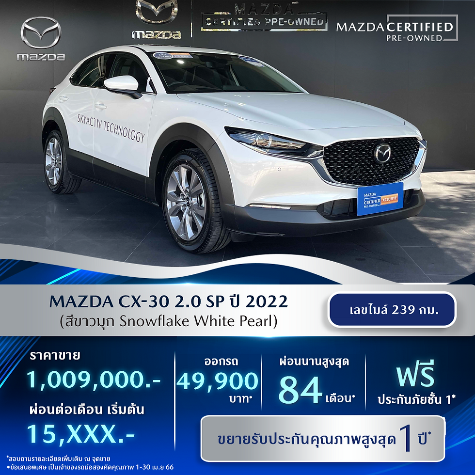 cx30cpo