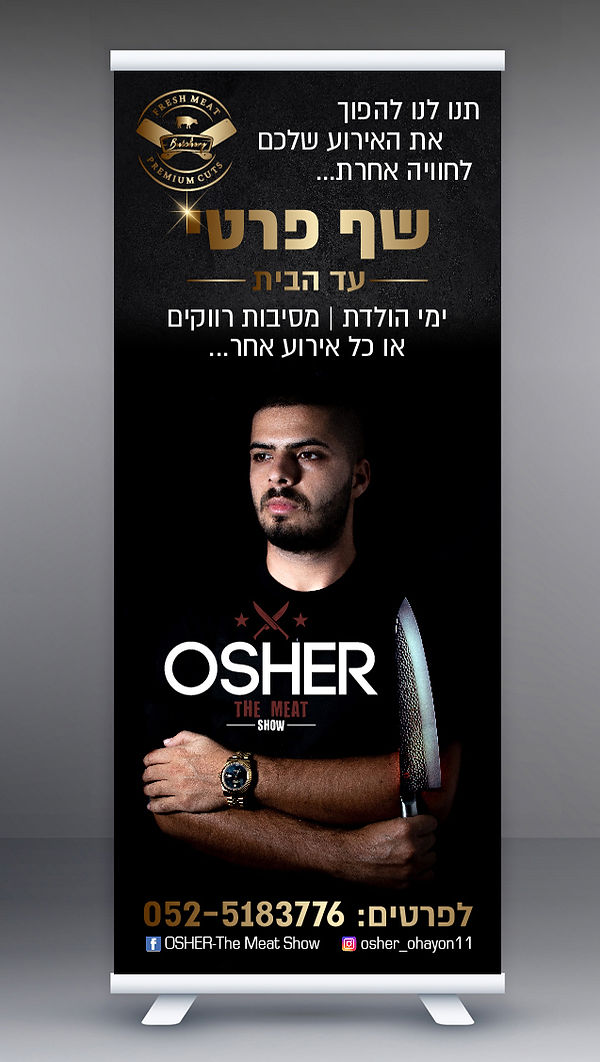 Presentation roll-up.jpg